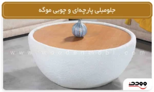 جلومبلی موگه